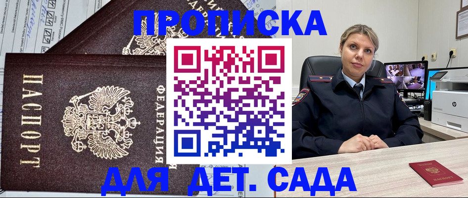 форма 3 в Балашове